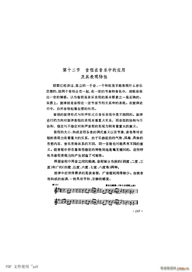 ���� ��7�� ���̵�117�(y��)��12�� ���̵đ��ü�����(ʮ�ּ�����)1