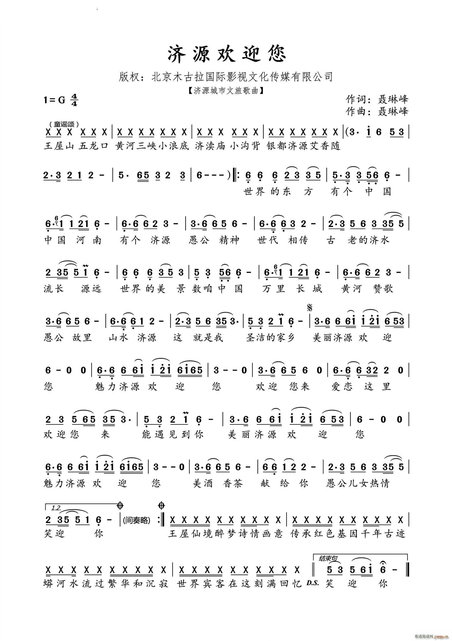 ��Դ�gӭ��(���ָ��V)1