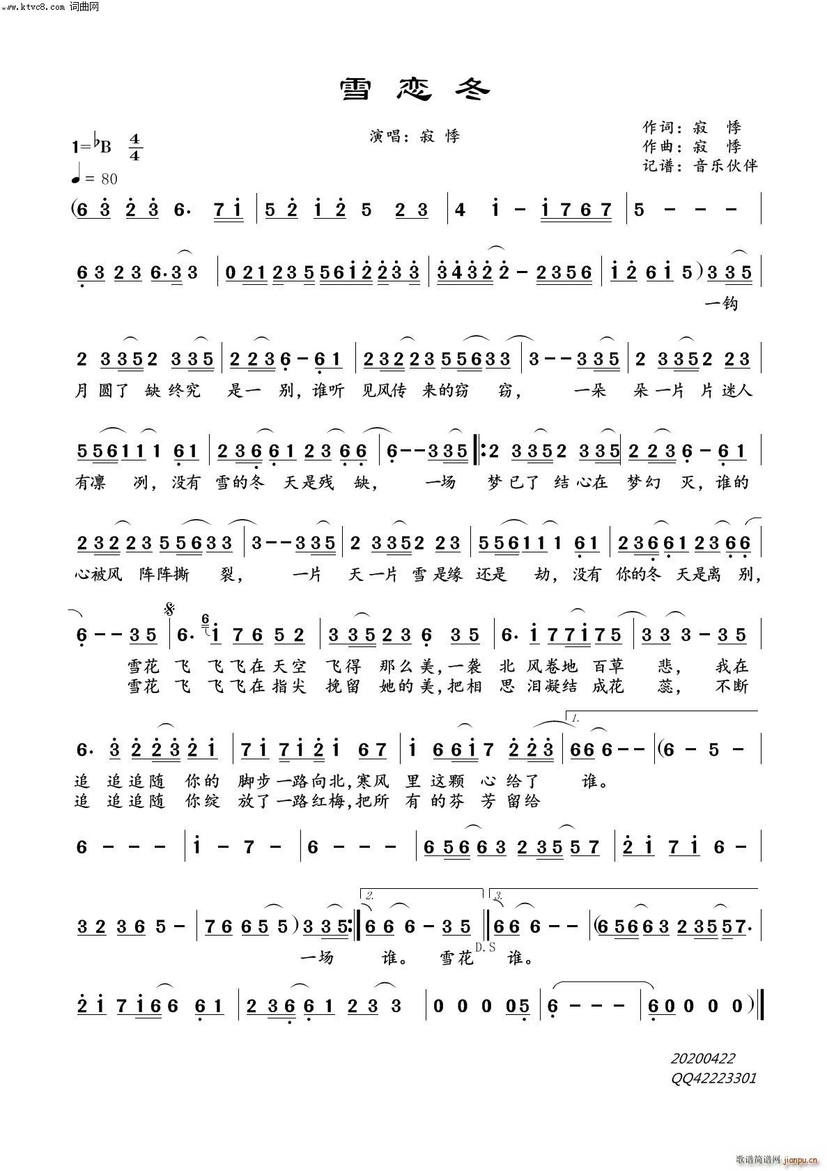 ѩ�ٶ�(���ָ��V)1