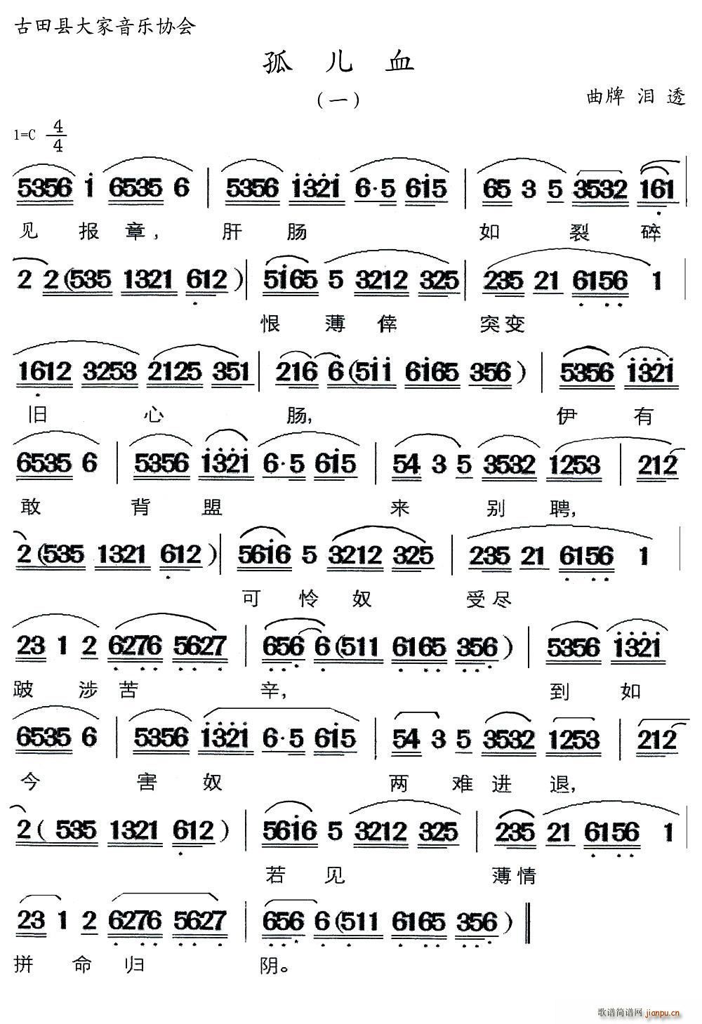 �}�� ��Ѫ һ ���� �I͸(ʮ�ּ�����)1