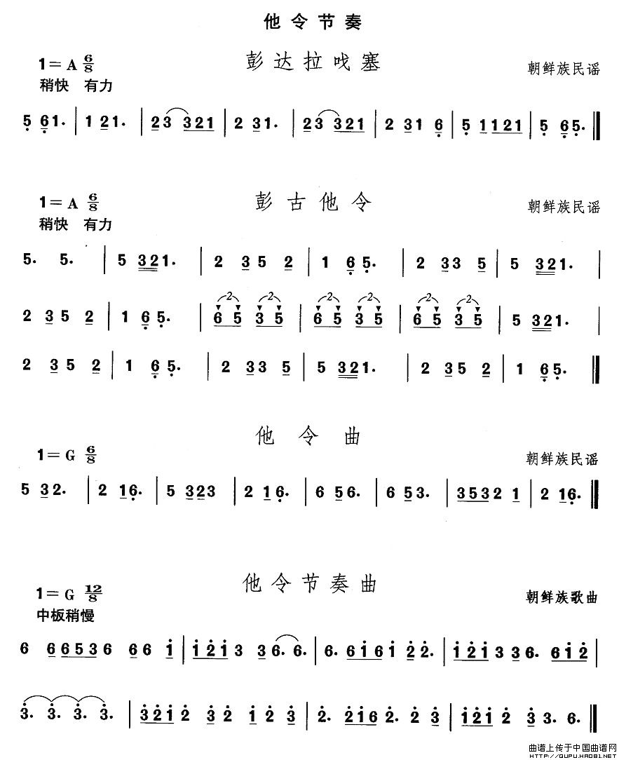 �Ї��������g�����x���r���赸�������(ʮ�ּ�����)1