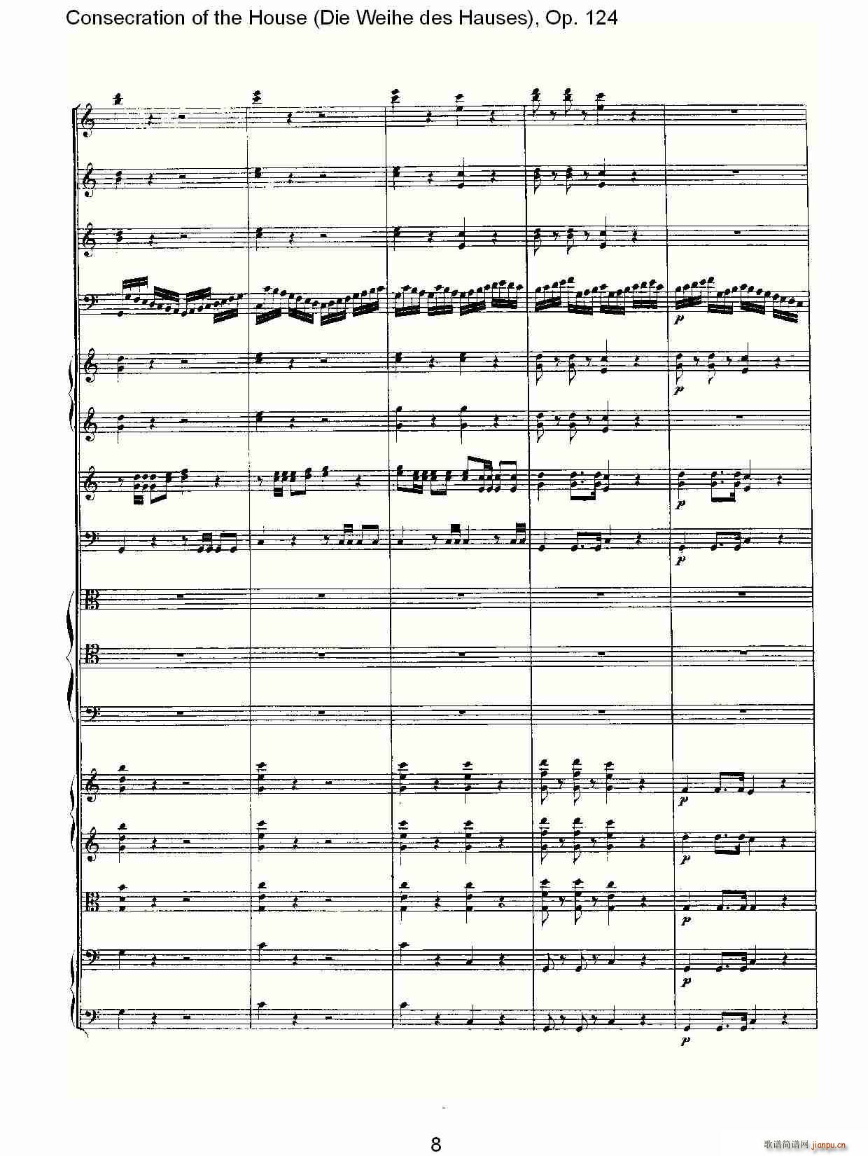 Die Weihe des HausesOp. 124(ʮ�ּ�����)8