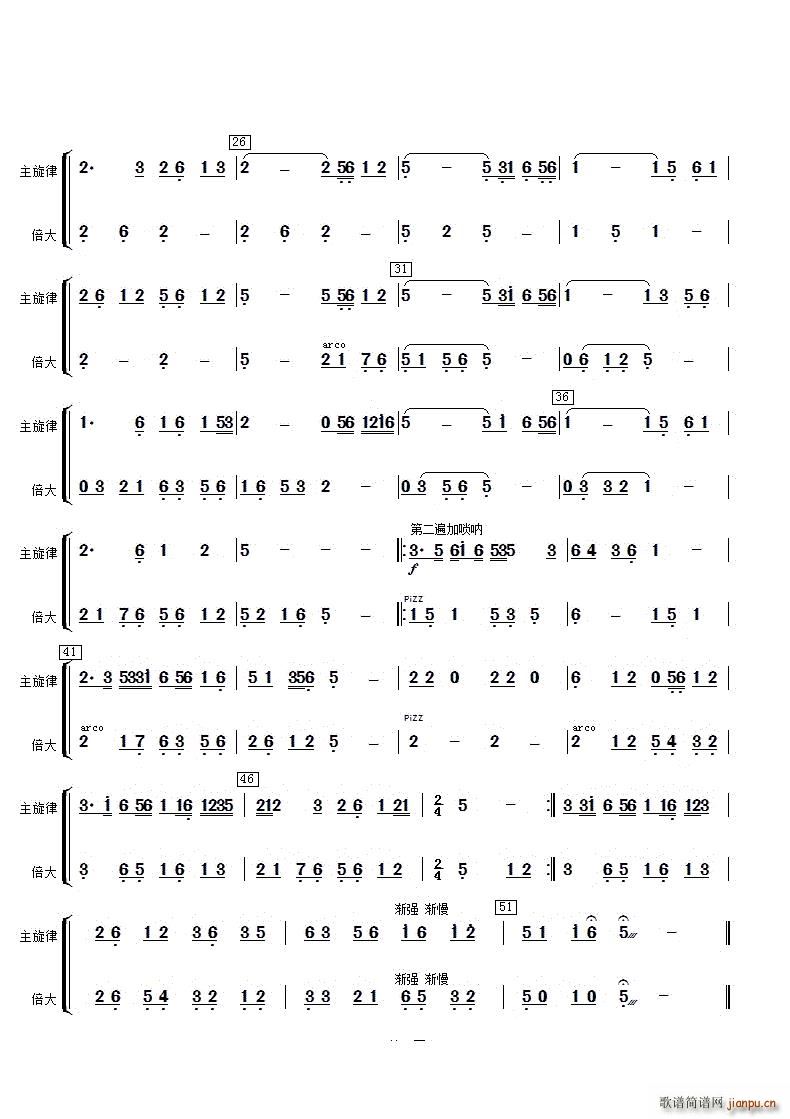 �����򱶴�(�����V)3