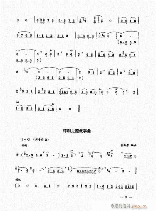 ���ԣ�Ŀ�1-20(����V)10