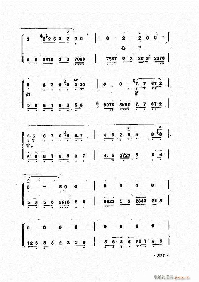 �ɭ��ǻ�� 301 335(�������V)11