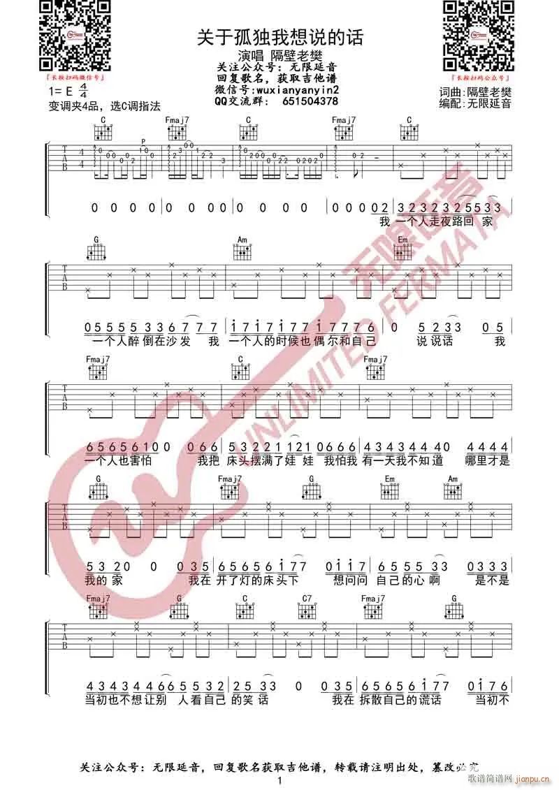 �P(gu��n)�ڹª������f(shu��)��Ԓ(hu��) C�{(�����V)1