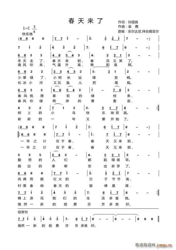 �����(l��i)�� 2(���ָ��V)1