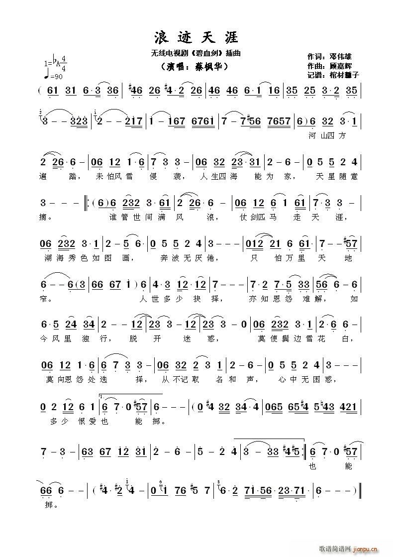 ���E���� TVB1985��Ѫ������(ʮ�ּ�����)1