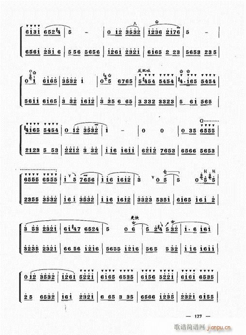 ���ԣ�121-143��(����V)7