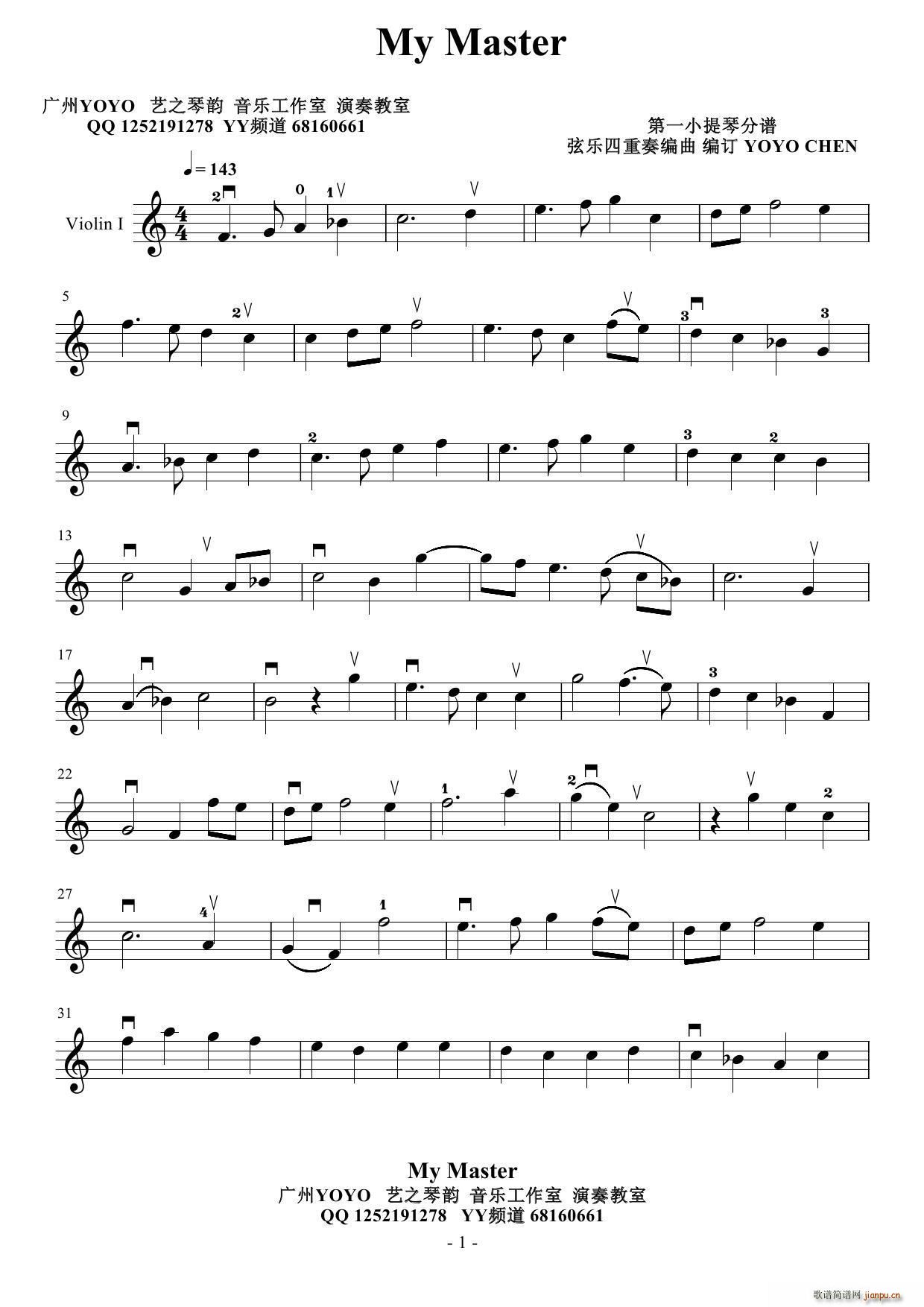 My Master С����(С�����V)1