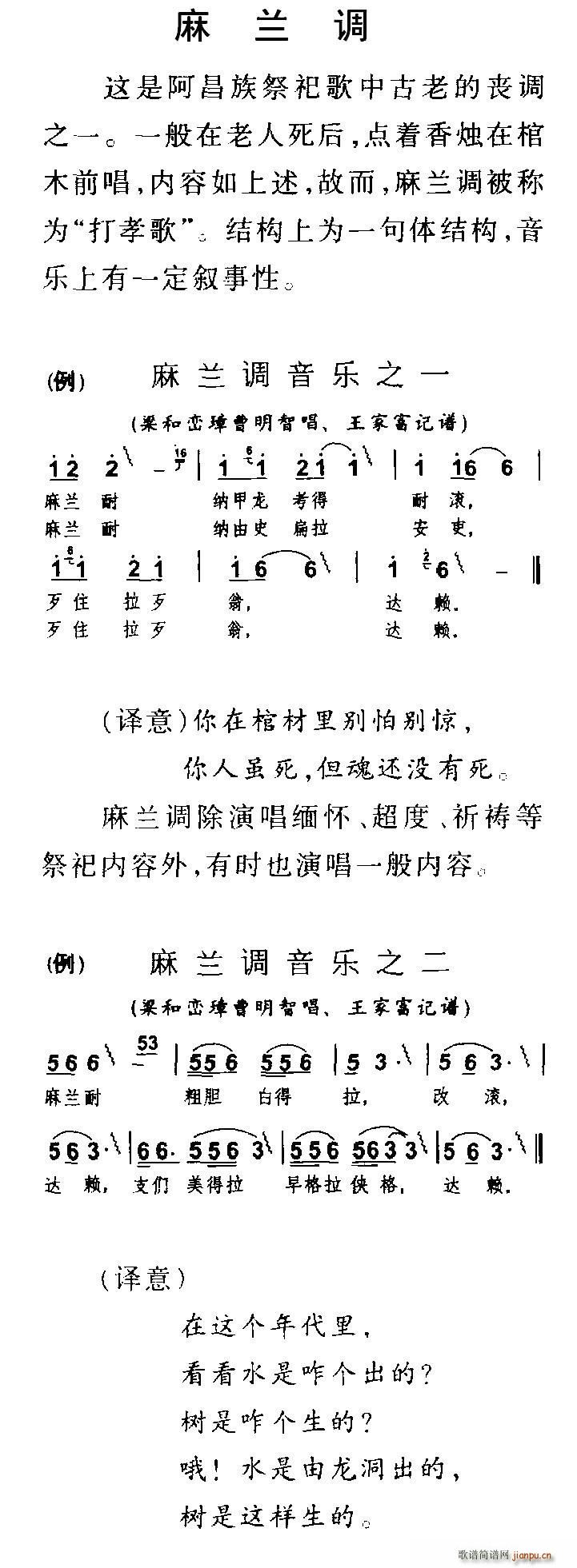 ���m�{ ���ϰ��������(ʮ�ּ�����)1