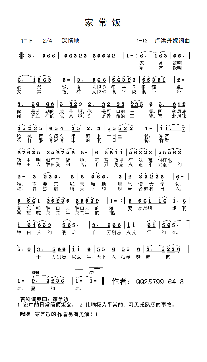 �ҳ��1-12(���ָ��V)1