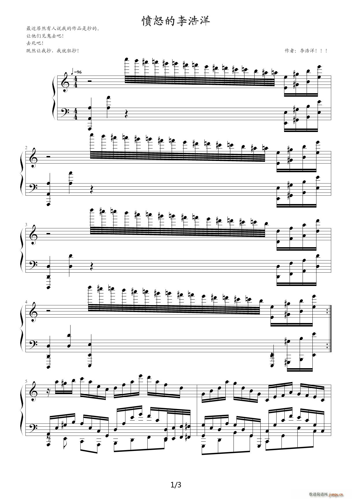 ��ŭ������� ��Щʲô�Ķ�ȥ���� C�{(����V)1