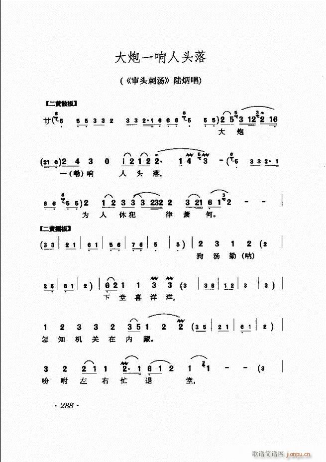 �R�B����ǻ�x��241 302(�������V)48