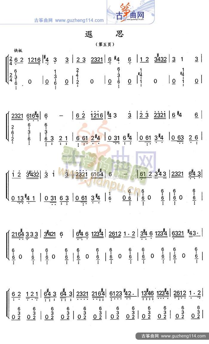 ��˼(�Ź~�P���V)5