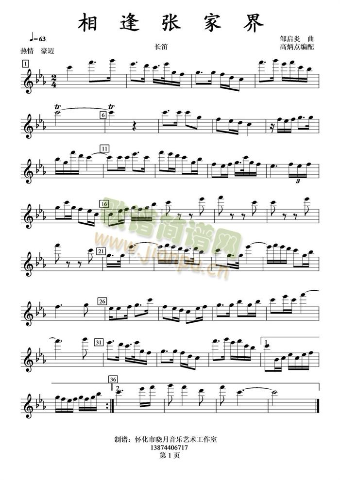 ��ꏈ�ҽ��L(ch��ng)�ѷ��V(���V)1