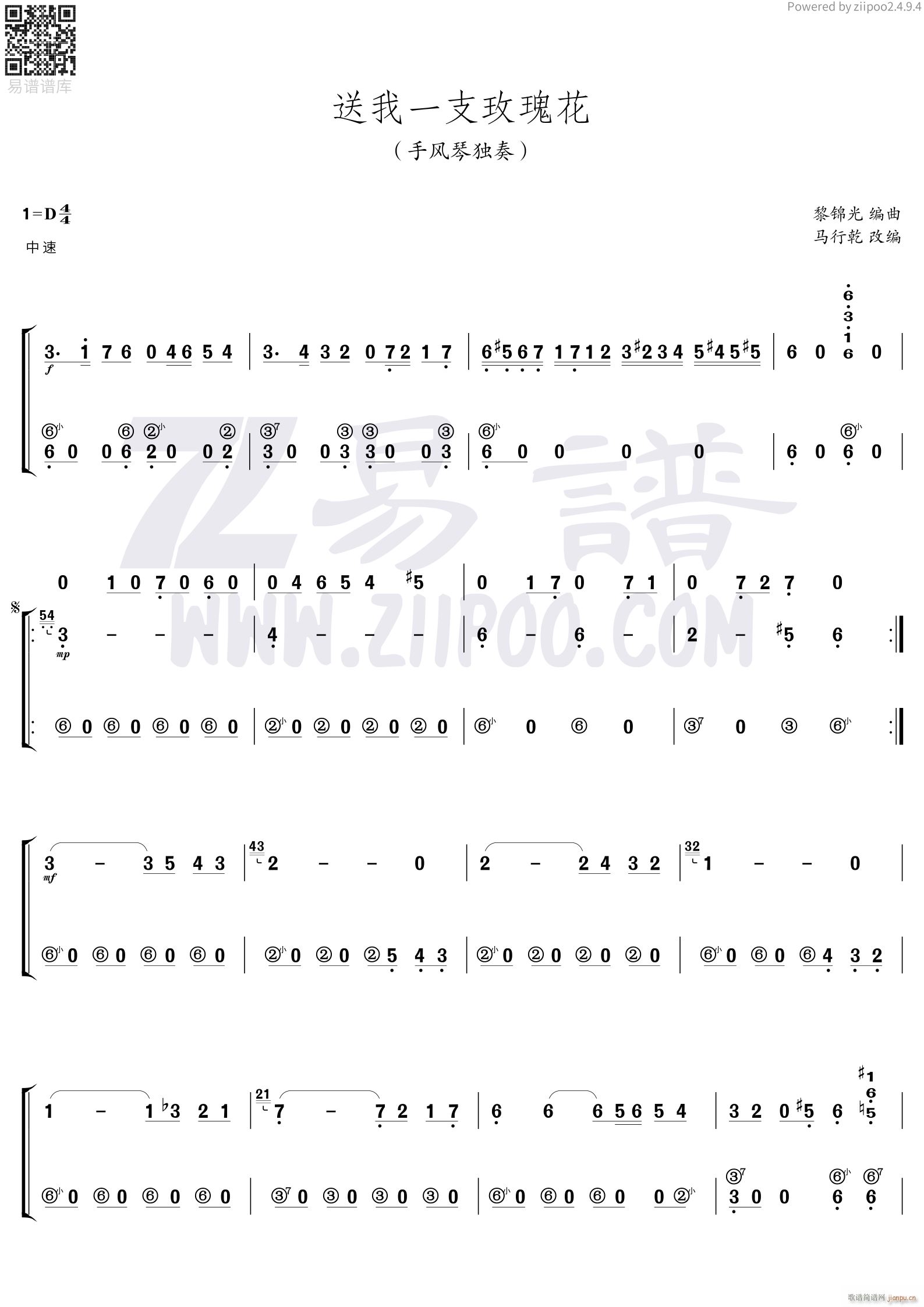 ����һ֧õ�廨1(���L(f��ng)���V)1