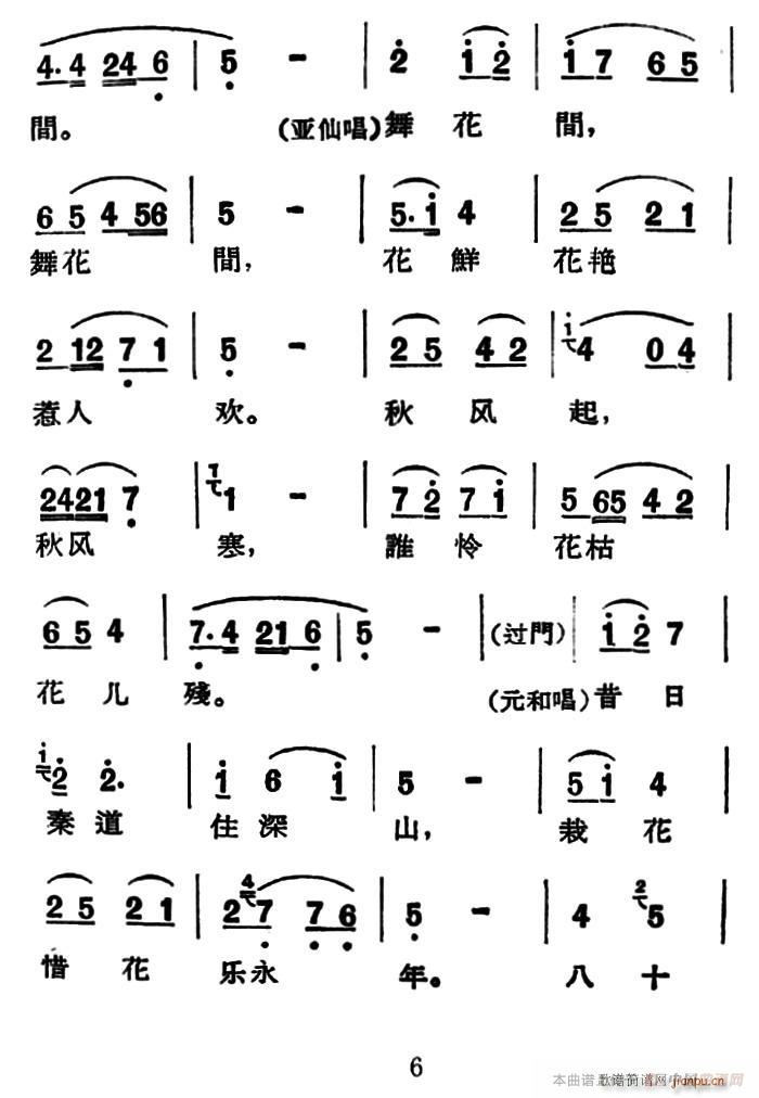 ü��(h��) ������Ů(���ָ��V)6