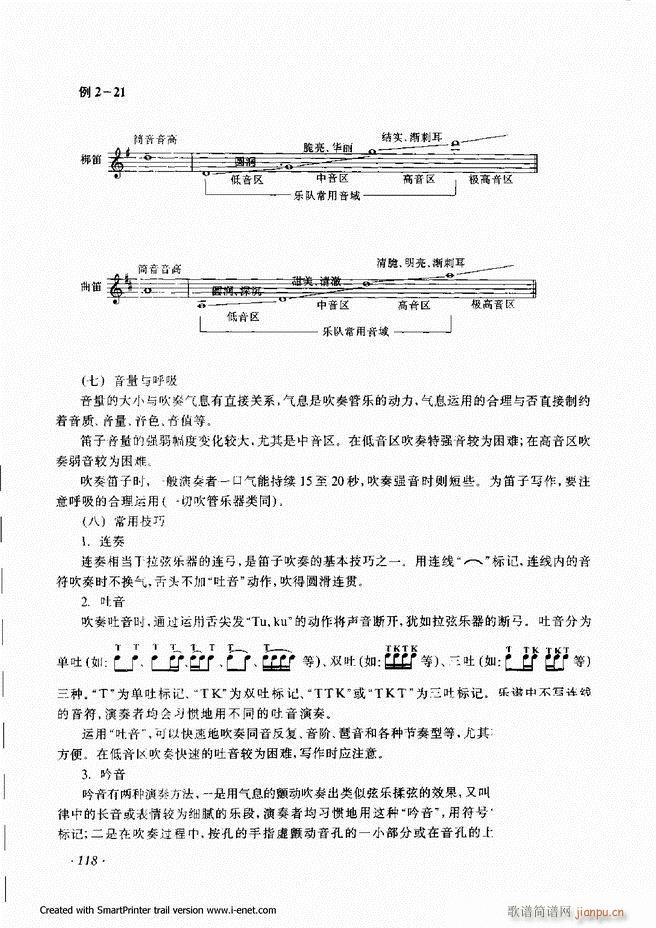 ����61 120(���ָ��V)58