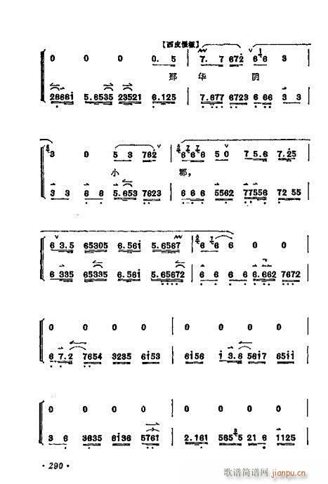 ÷�m����ǻ�x��281-300(�������V)10