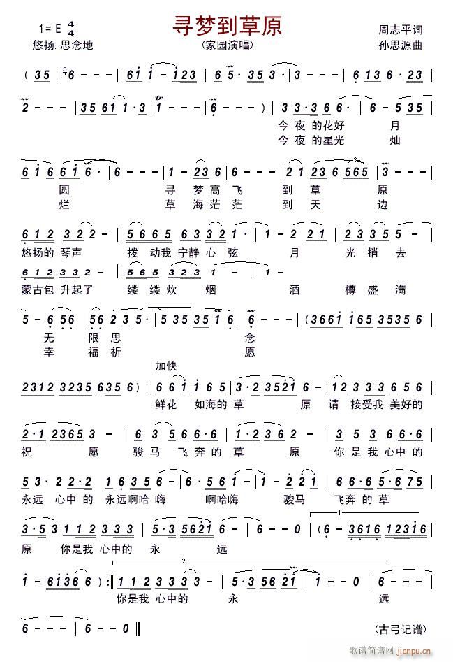 ����(m��ng)����ԭ(���ָ��V)1