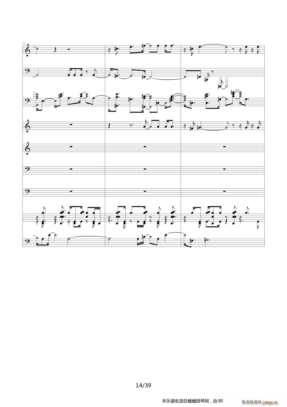 ����̽���� Ƭβ��21�D�D�������� ���������е�Ψһ(����V)14