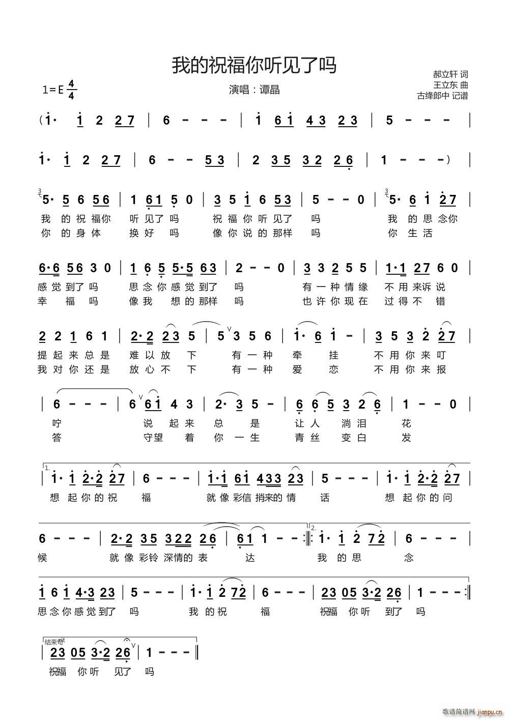 �ҵ�ף���� (t��ng)���ˆ��ݳ� �T��(ʮ�ּ�����)1