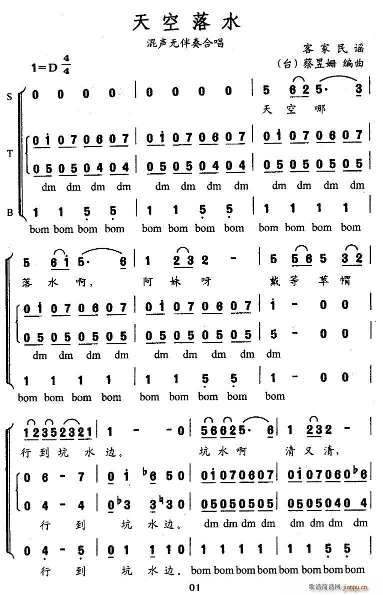 �����ˮ(�ϳ��V)1