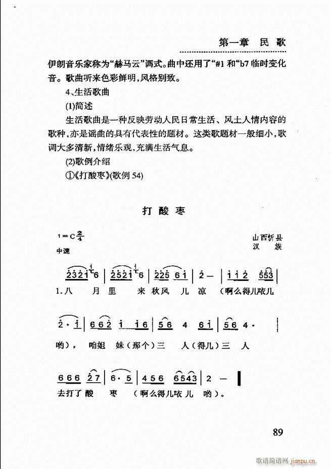 ��(ji��n)����������(l�� )�̳� 61 120(ʮ�ּ�����)29