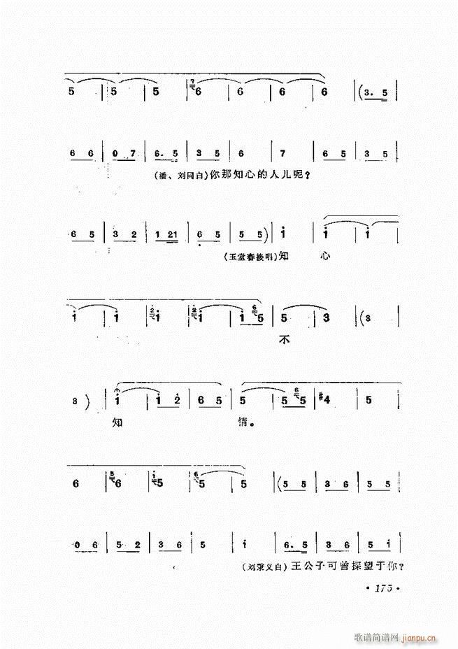 �����ﳪǻ�x�� ��ӆ�� 121 180(�������V)55