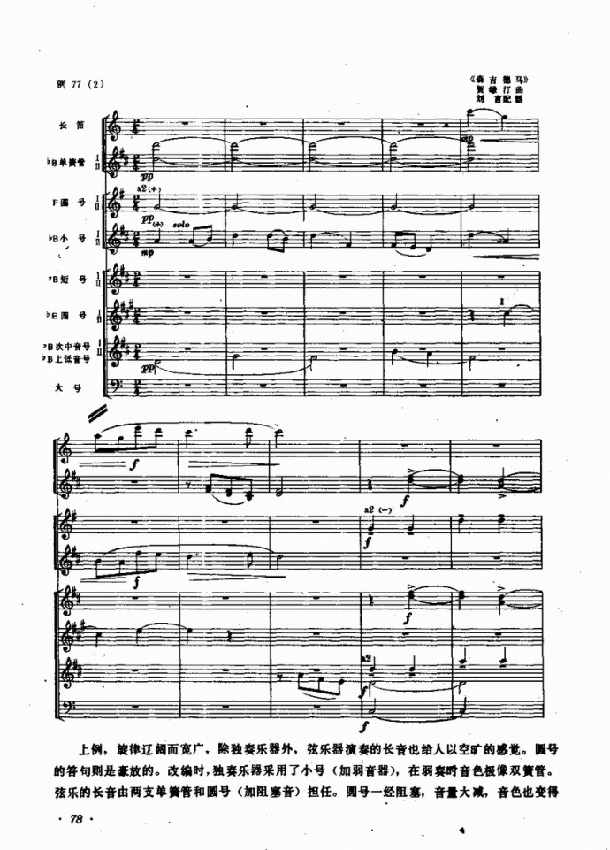 �I(y��)�വ����(l�� )꠵ĽM���cӖ��41-80(ʮ�ּ�����)38