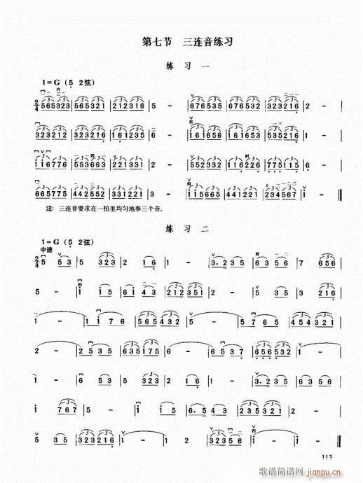 �������޽̳�101-120(�����V)13