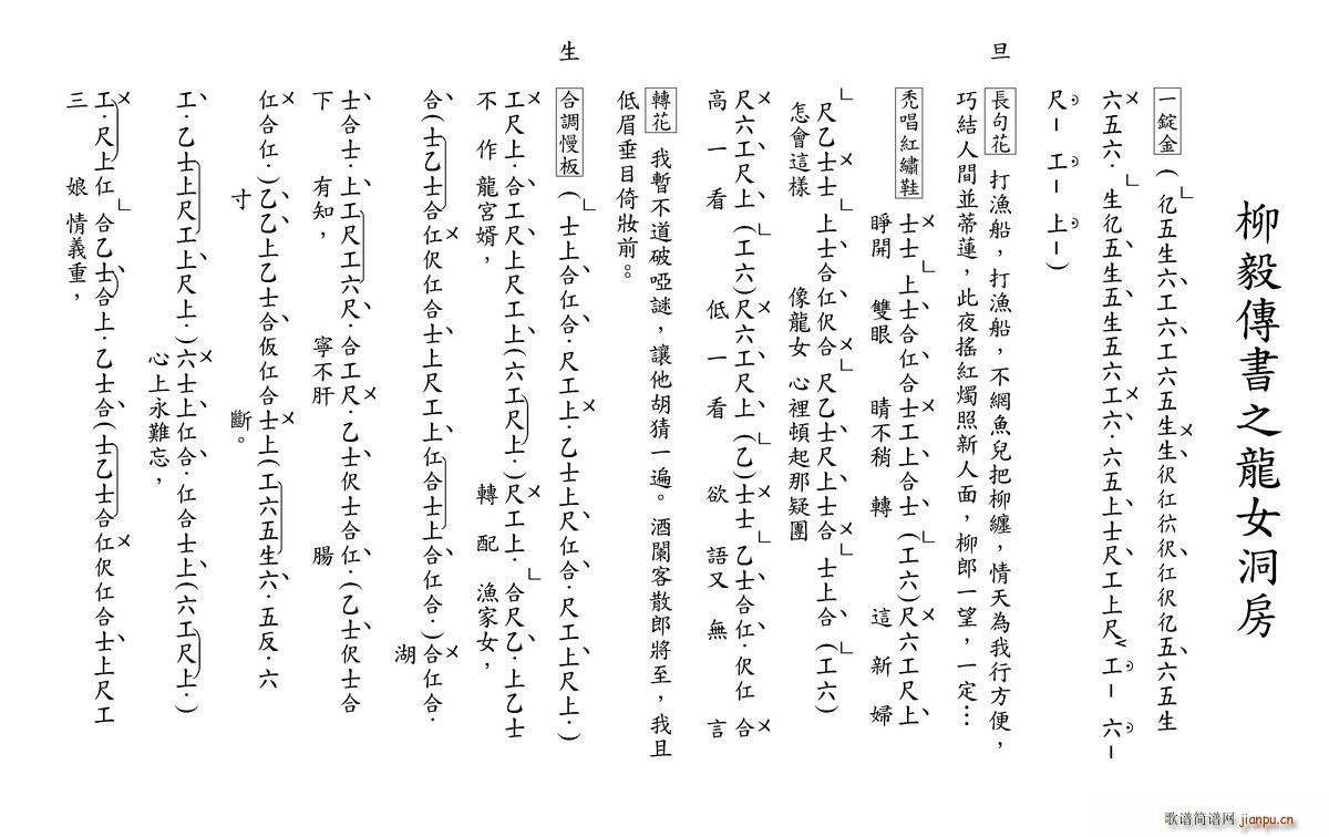 ���� �������(sh��)֮��Ů���� �����V(ʮ�ּ�����)1