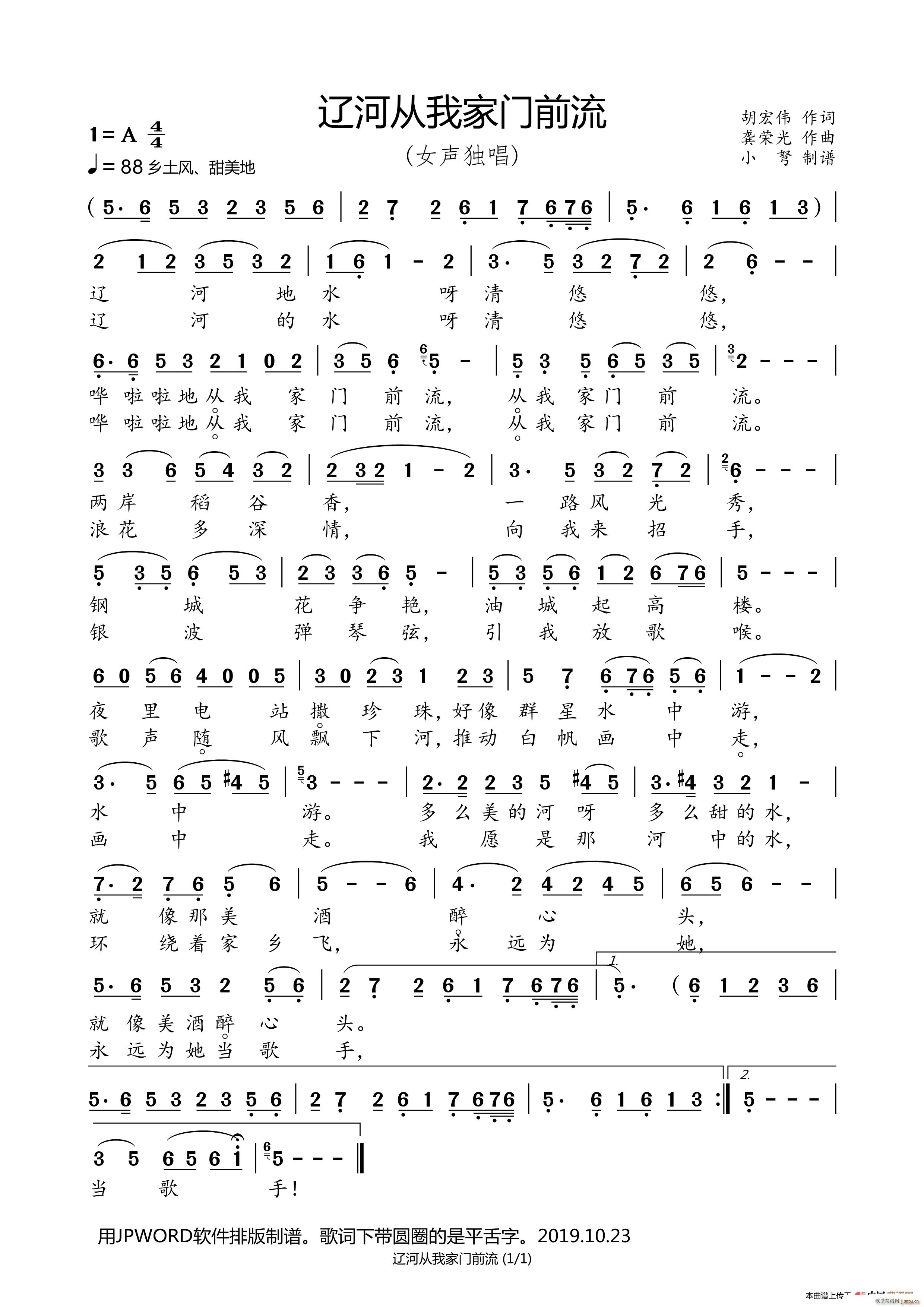 �|��ˮ���Ҽ��T(m��n)ǰ��(���ָ��V)1