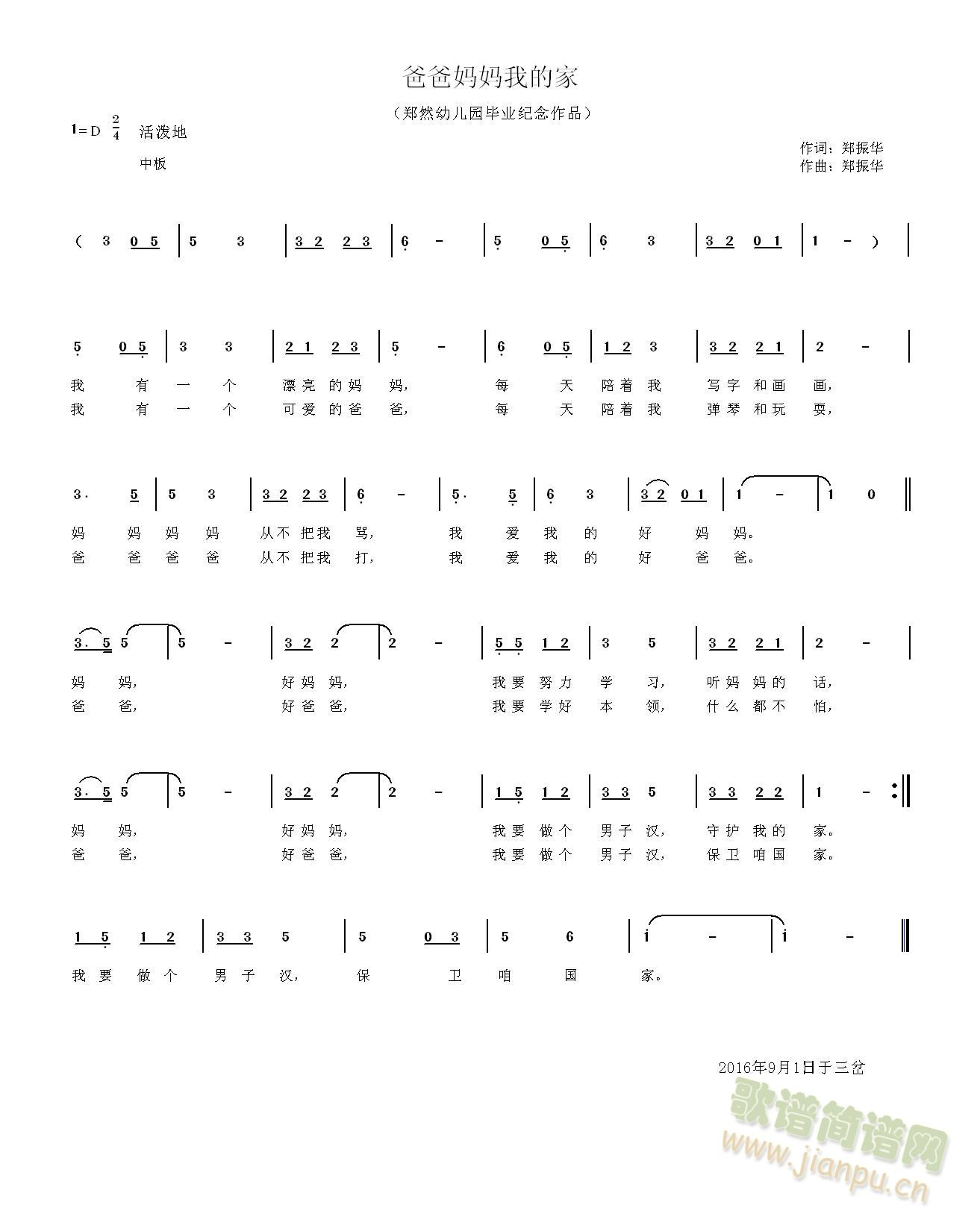 �ְ֋����ҵļ�(���ָ��V)1