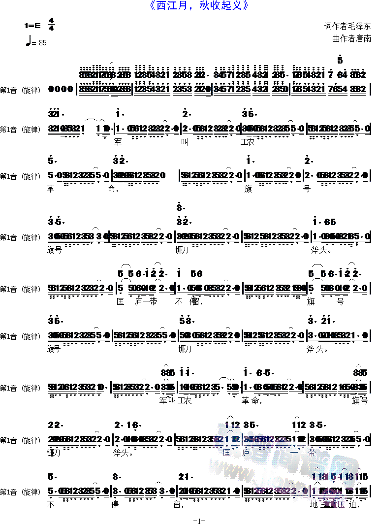 ���������������x(���ָ��V)1