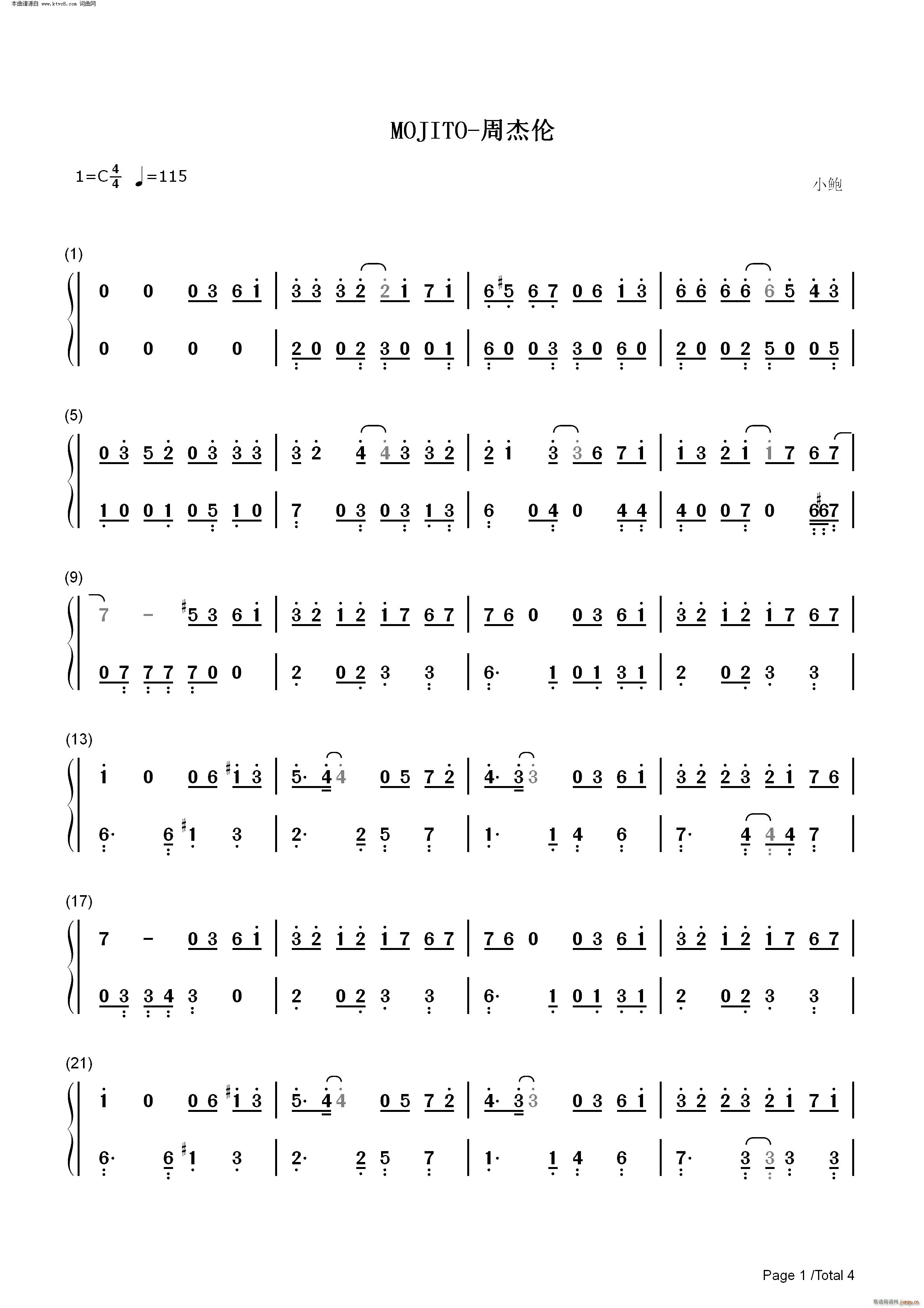 Mojito ������ �ܶ��¸�(����V)7