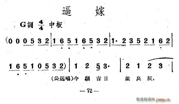 �Ƽ� �ӰԽ�� ��ɽ���cףӢ�_ �x��(Խ�����V)1