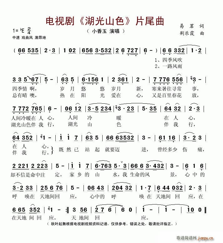 ����ɽɫ(���ָ��V)1