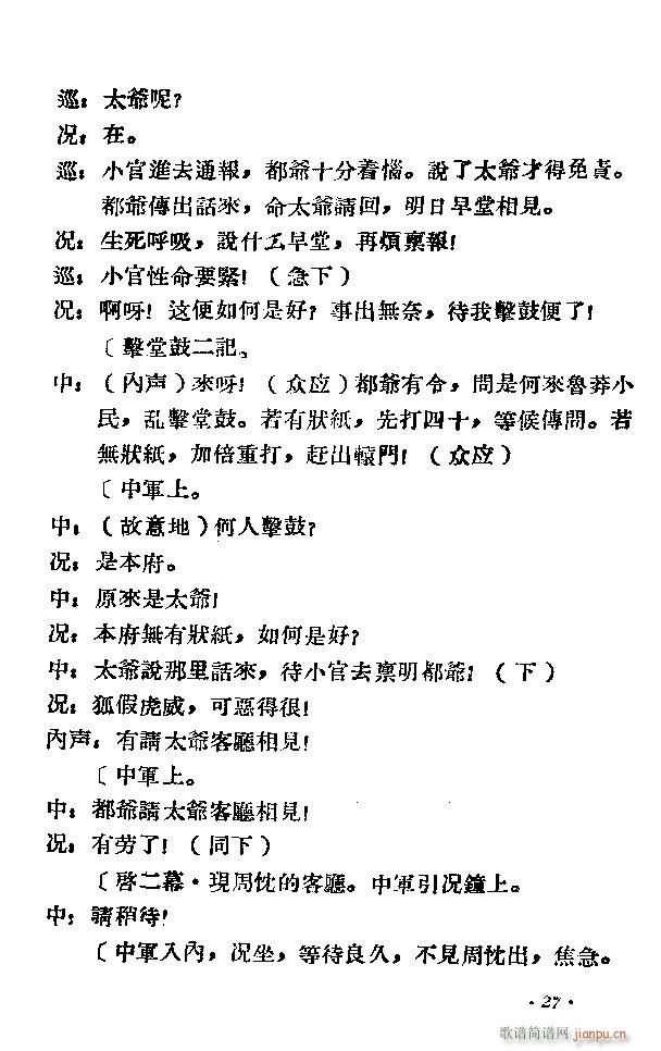 ԥ�� ʮ��؞(ԥ�����V)37