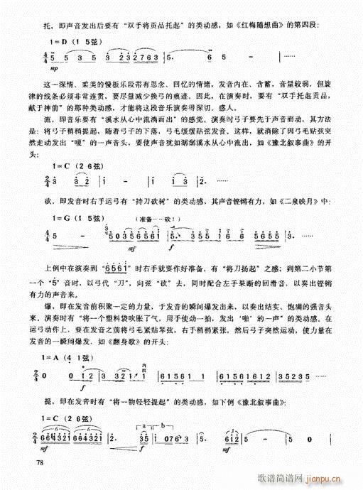 �����߼��̳�61-80(�����V)18