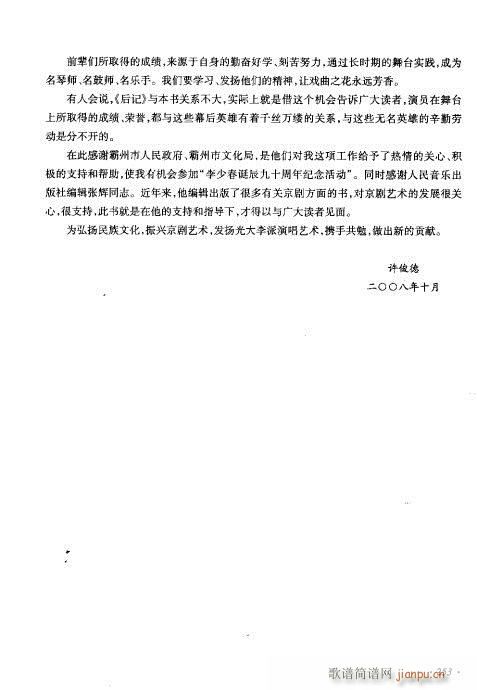 ���V��241-253(�������V)13