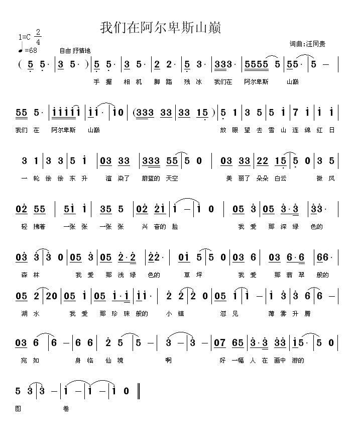 �҂��ڰ�����˹ɽ�p(���ָ��V)1