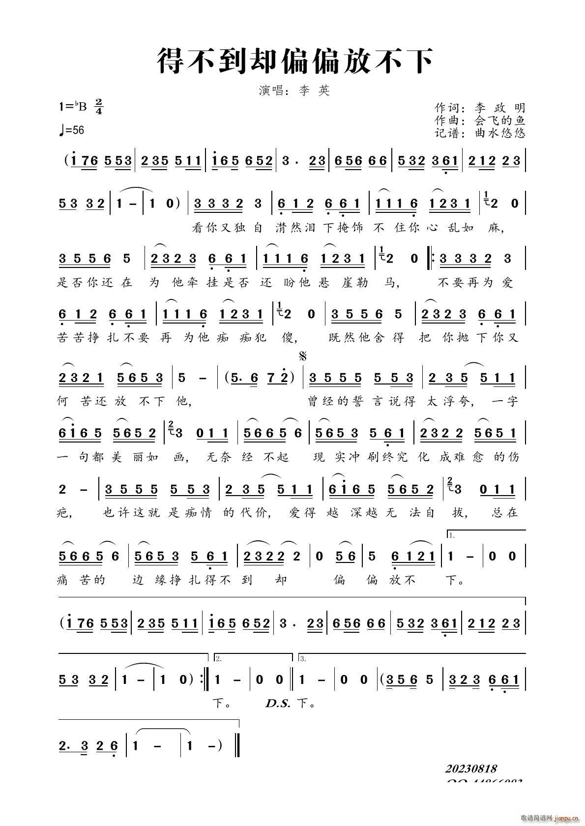 �ò����sƫƫ�Ų���(���ָ��V)1