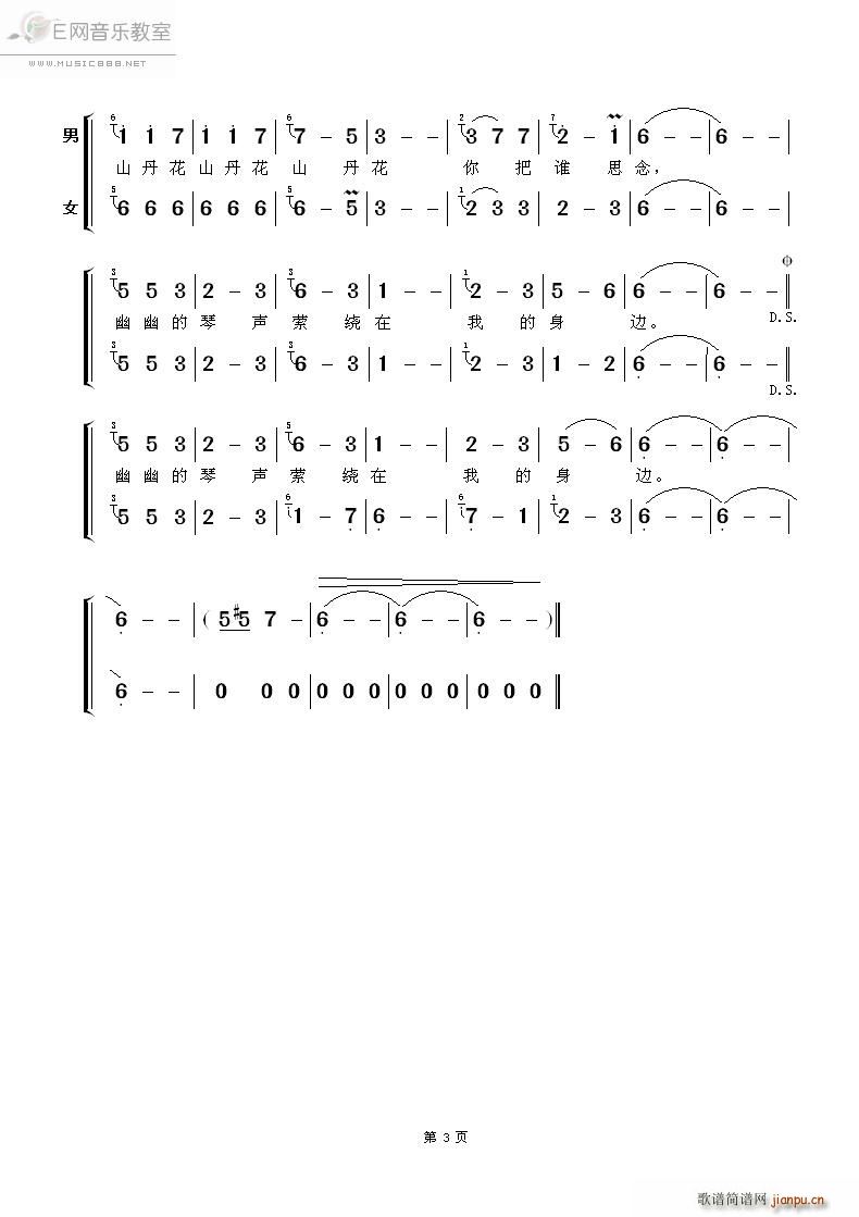 ?ɽ���� �R������(���ָ��V)3