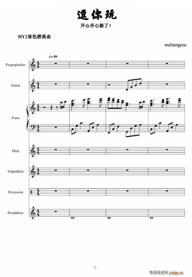 �F�_(k��i)�� �����惺(����V)1