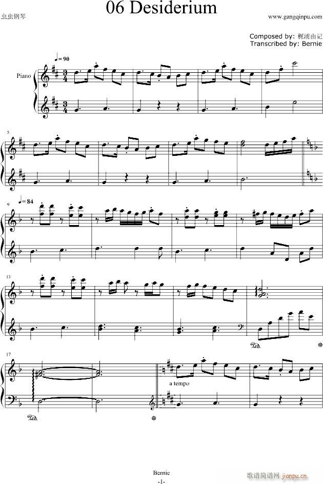 Desiderium(����V)1