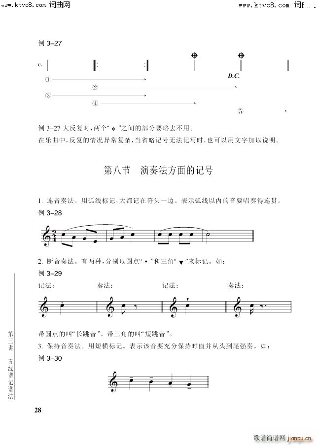 ���� ��3�v ��28�(y��)��8������ӛ̖(ʮ�ּ�����)1