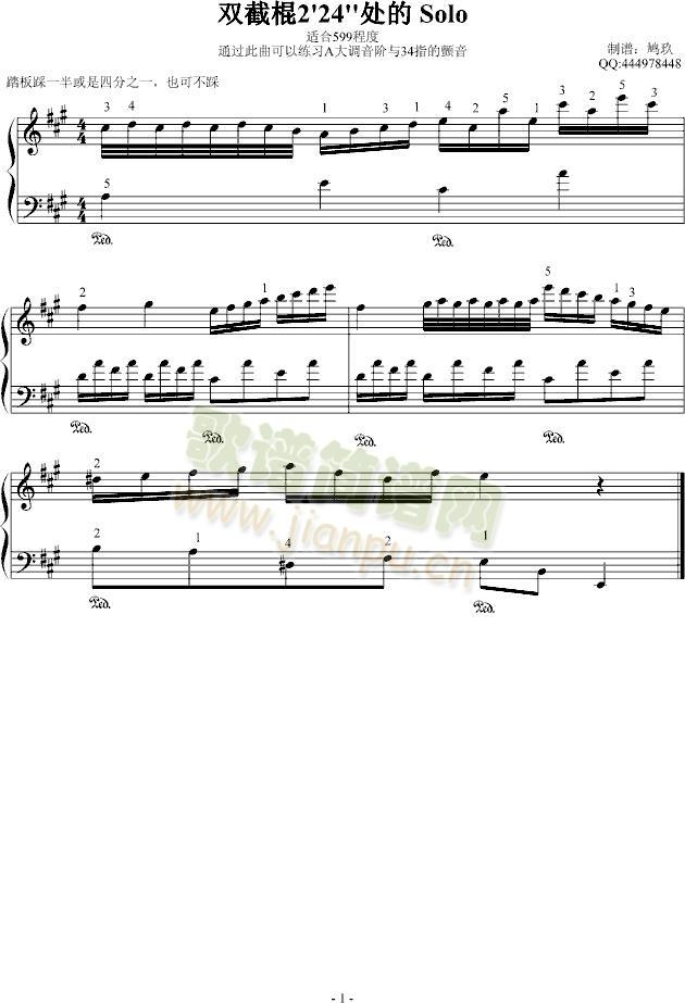 �p�ع�С��SOLO(����V)1