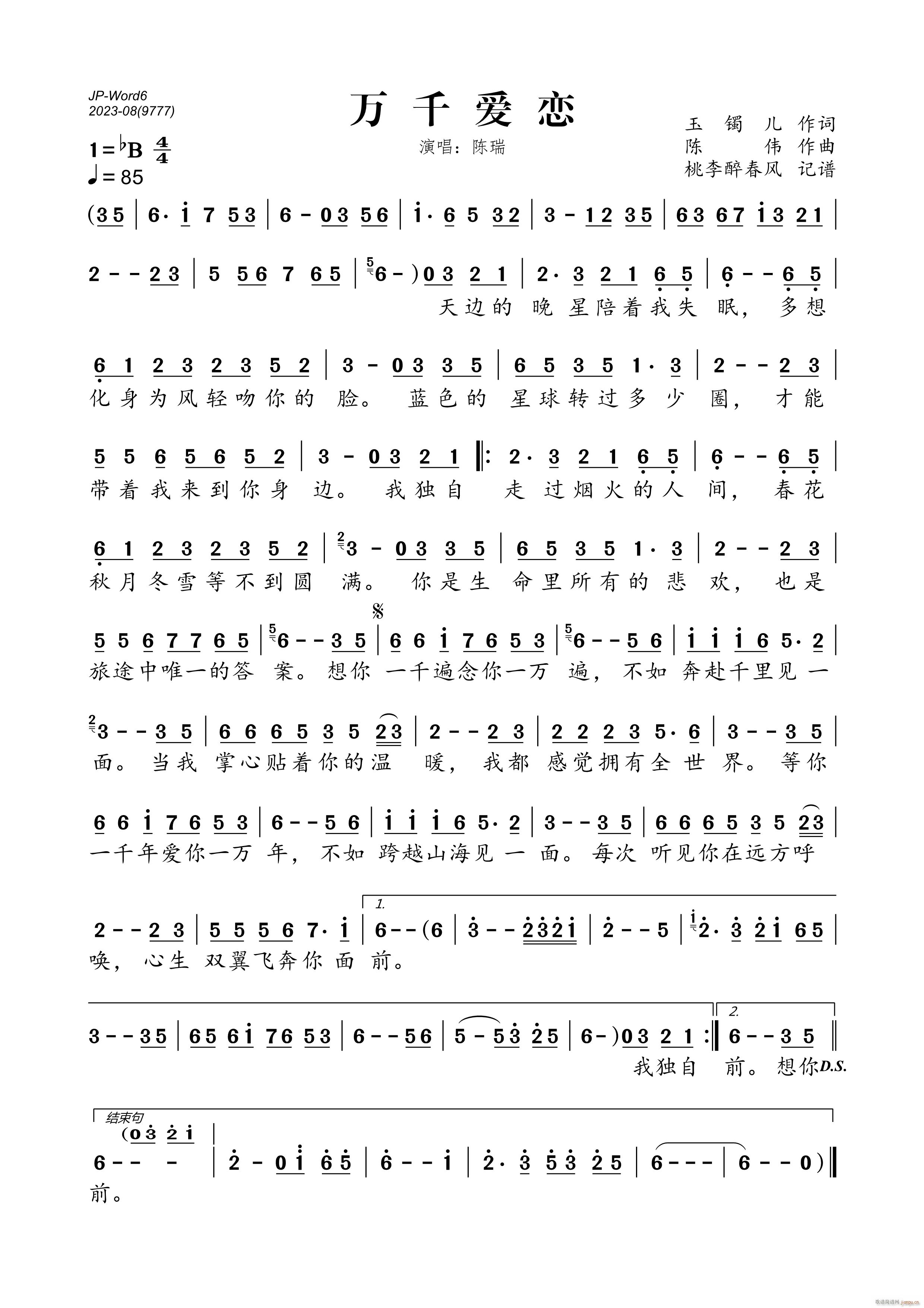 �f(w��n)ǧ��(��i)��(���ָ��V)1